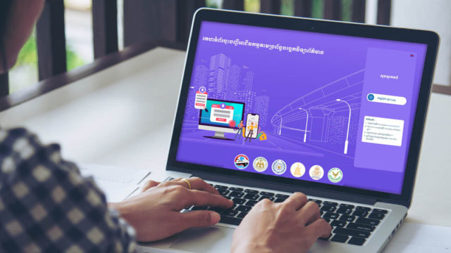 ក្រុមហ៊ុនអចលនវត្ថុចុះបញ្ជីតាមប្រព័ន្ធអនឡាញថ្មីរបស់រដ្ឋ មានទុនសរុប ៤០០ លានដុល្លារ