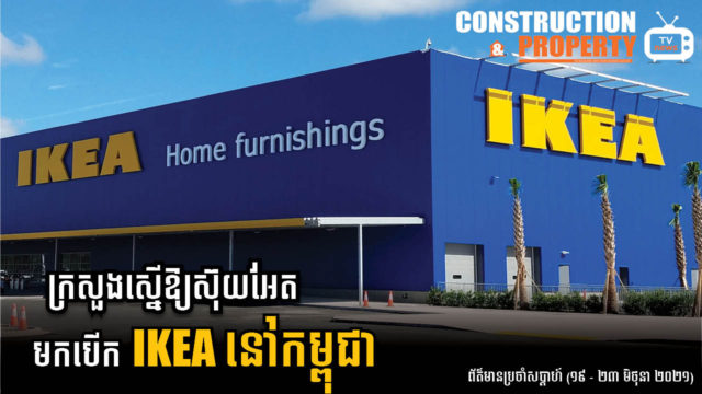 Construction & Property Weekly Video News  #144 (26 June 2021)