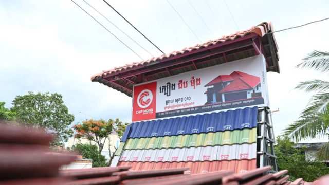 ក្បឿង ជីប ម៉ុង ទទួលបានការជឿជាក់ខ្ពស់លើគុណភាពពីសំណាក់អតិថិជន