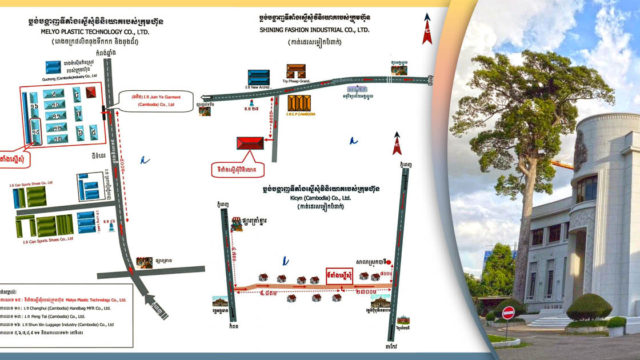 គម្រោងបង្កើតរោងចក្រថ្មីតម្លៃជិត១៥លានដុល្លារ នឹងលេចរូបរាងក្នុងខេត្តចំនួន៣ ឆាប់ៗនេះ