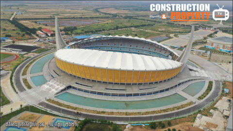 សរុបព្រឹត្តិការណ៍ព័ត៌មានសំណង់និងអចលនទ្រព្យប្រចាំសប្តាហ៍ (១៨ កញ្ញា ២០២១)