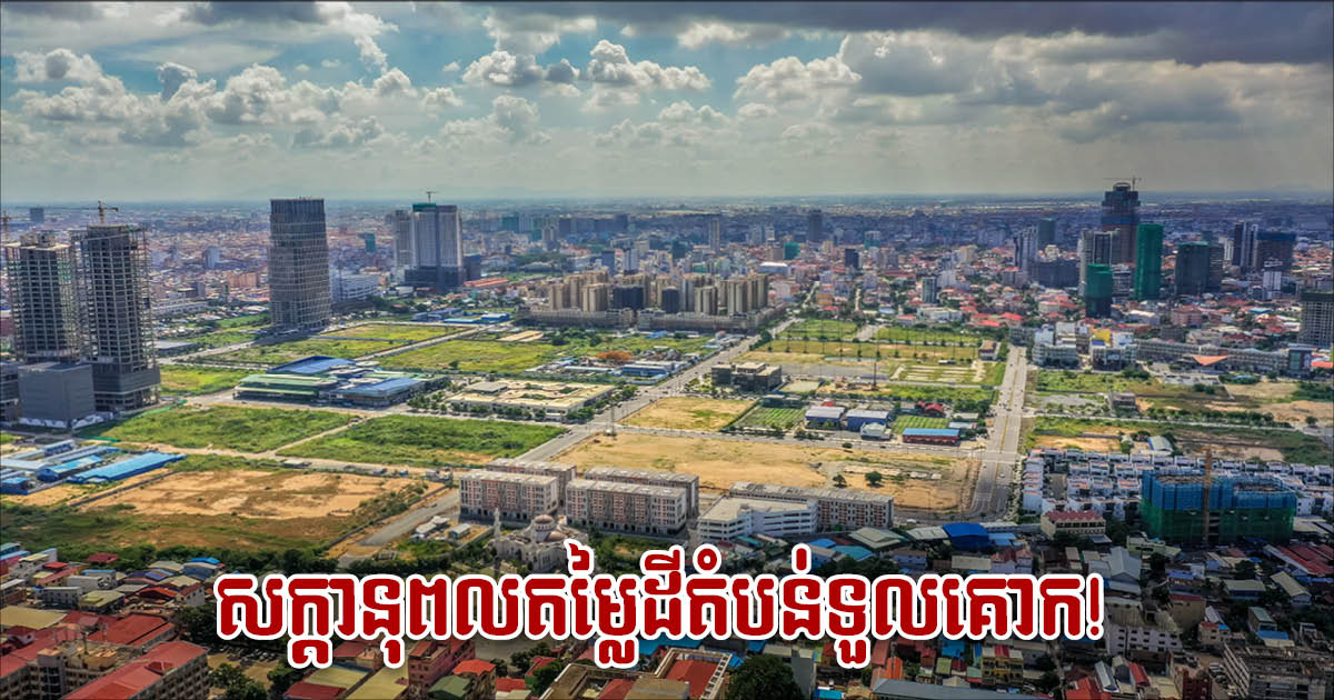 Why Is Toul Kork District First Choice for Residential Living?