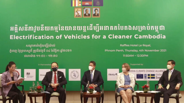 ក្រសួងនឹងប្រើអគ្គិសនីលើប្រព័ន្ធដឹកជញ្ជូនសាធារណៈនៅភ្នំពេញដើម្បីបន្ថយការបំពុលបរិស្ថាន