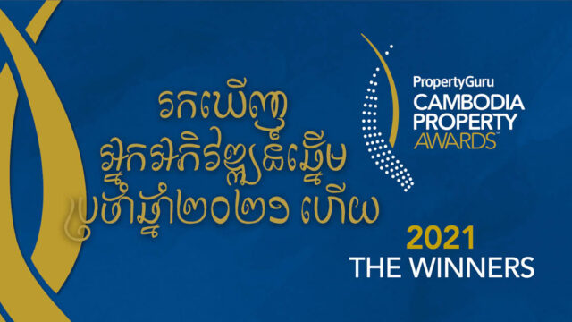 PropertyGuru ប្រកាសជ័យលាភីអចលនទ្រព្យឆ្នើមឆ្នាំ ២០២១ ខណៈUrbanland លេចធ្លោជាងគេ