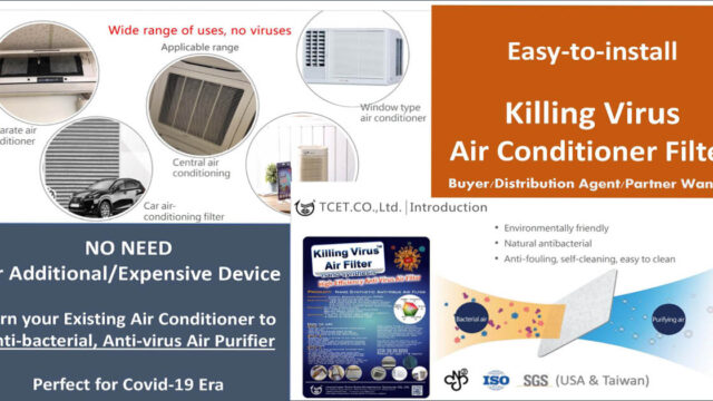 ម៉ាស៊ីនសម្លាប់មេរោគក្នុងម៉ាស៊ីនត្រជាក់ និងប្រព័ន្ធបង្កើន រំហូរខ្យល់ជាអ្វី? ចាំបាច់ដូចម្ដេច?