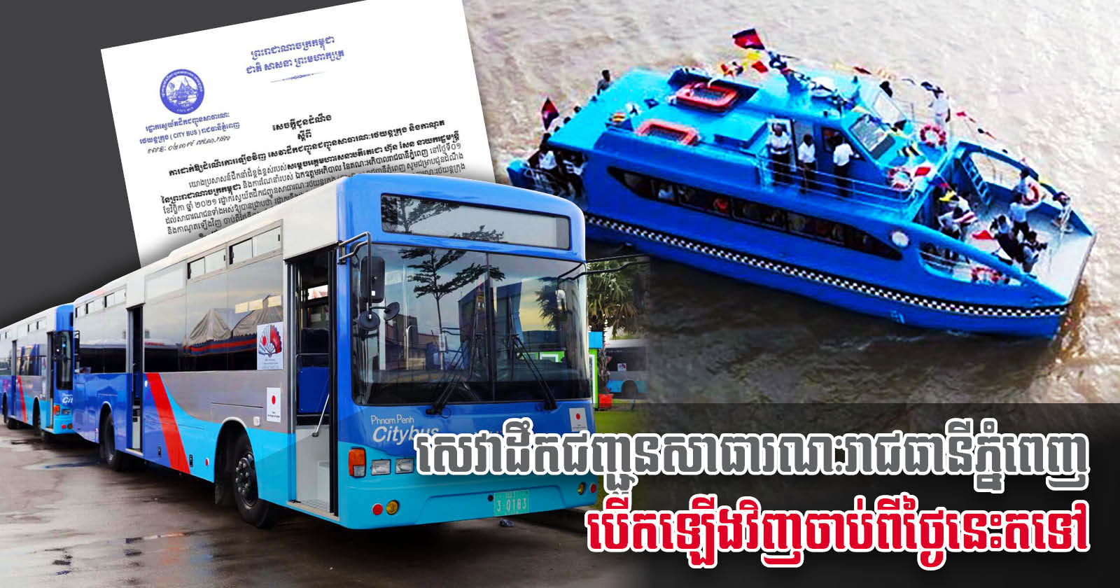 Phnom Penh Bus & Ferry Services Resume From 2 November; Free Rides for 6 Days