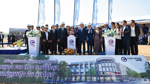 ជីប មុ៉ង លែន អង្រួនសក្ដានុពលតំបន់ពោធិ៍ចិនតុង ក្រោយបើកការដ្ឋានគម្រោងថ្មី ផាក លែន ពោធិ៍ចិនតុង