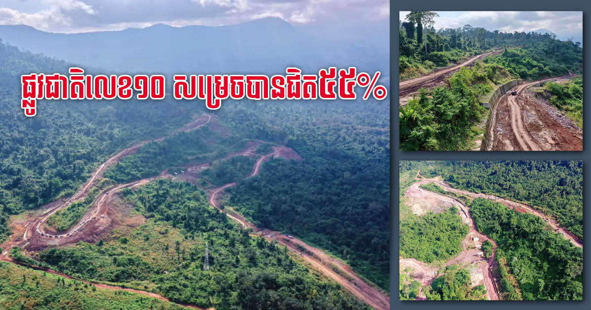 Construction of NR10 Connecting Battambang to Koh Kong 54% Complete