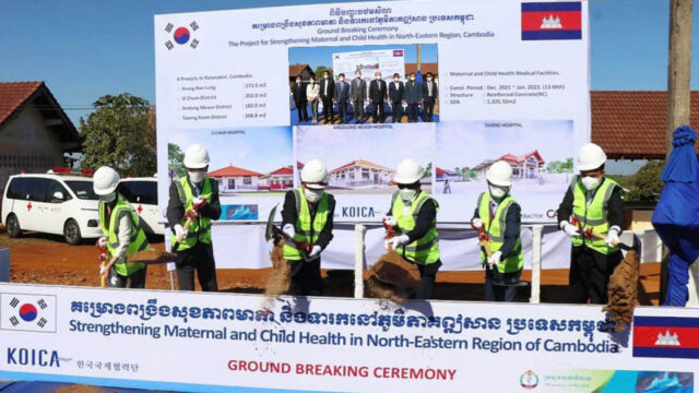 កូរ៉េជួយសាងសង់មន្ទីរពេទ្យតម្លៃ ៧លានដុល្លារ នៅខេត្តរតនគីរី