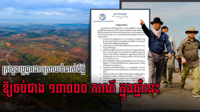 Land Ministry: Over 2,300 High-Rise Buildings Constructed Nationwide as of 2021, Indicating Rapid Growth