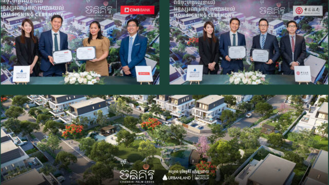 Urbanland ចាប់ដៃគូជាមួយធនាគារផ្ដល់កម្ចីទិញផ្ទះដល់ទៅ ១០០% និងការប្រាក់ត្រឹម ៤,៣៩%