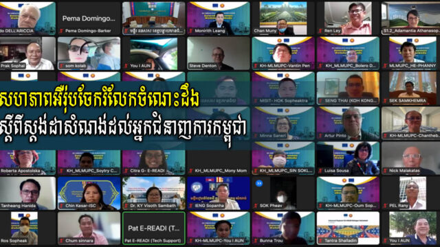 កម្ពុជាពិចារណាចង់យកស្ដង់ដាសំណង់ពីប្រទេសអឺរ៉ុប មកប្រើនៅកម្ពុជា