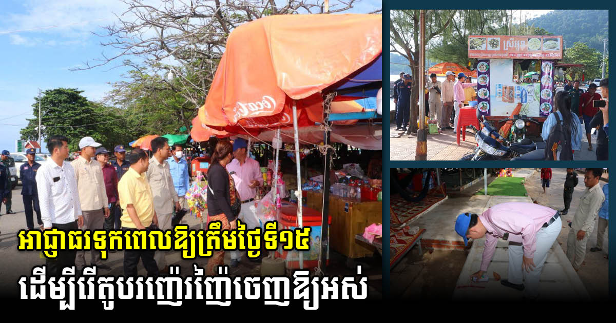 Street Vendors in Kep Given 10 days to Demolish Disorganised Stalls, or Face Fine