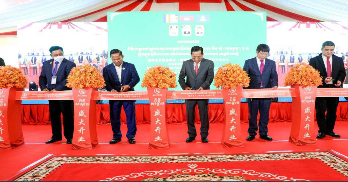 Elvin Sou (Cambodia) International Shoe Factory Launches in Kampong ...