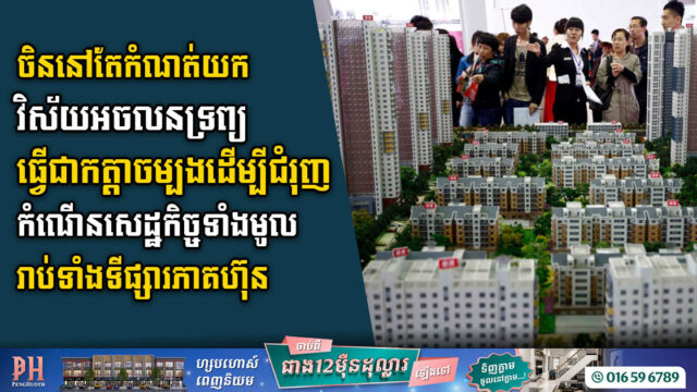 Three Catalysts for Potential Growth of Asian Stocks​ in H2 2023