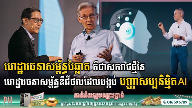 Bentley Systems Recognizes the Year in Infrastructure 2023 as Groundbreaking for Infrastructure Intelligence