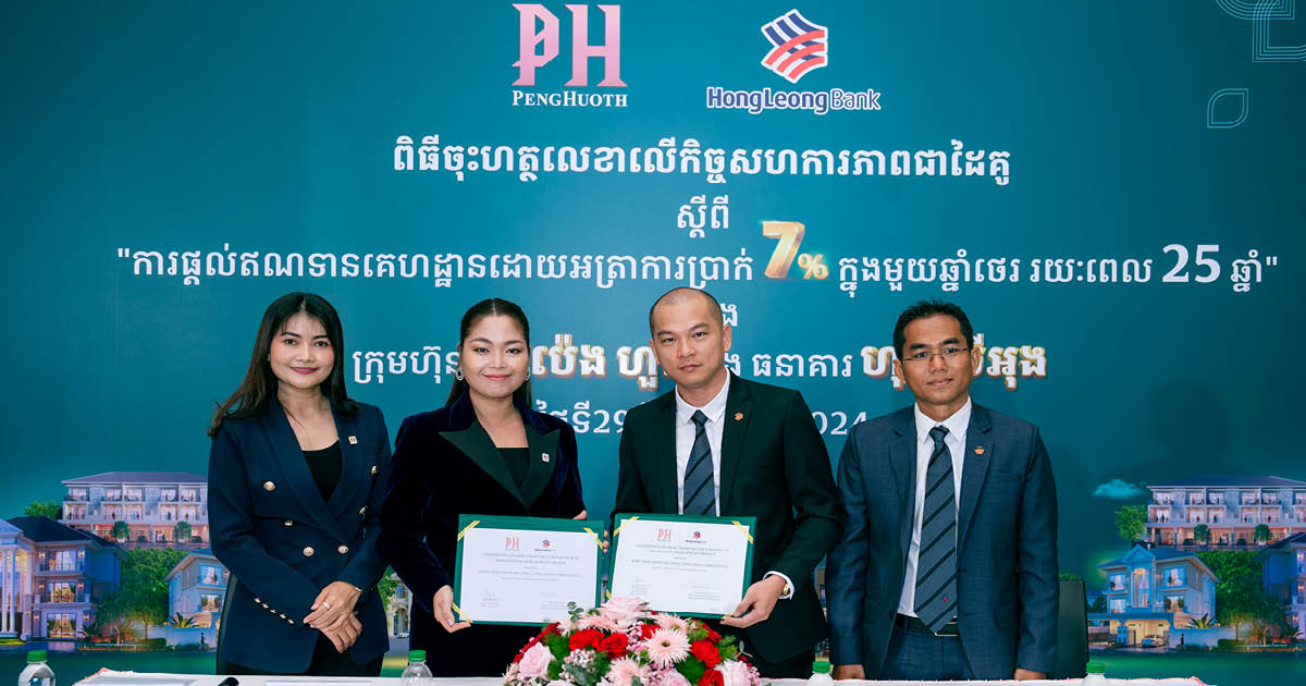 Borey Peng Huoth Partners with Hong Leong Bank to Offer Unmatched Home Loan Solutions in Cambodia