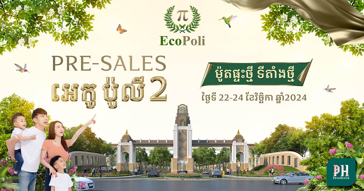 Borey Peng Huoth Unveils Exclusive Pre-Sales Event for Eco Poly 2 Project