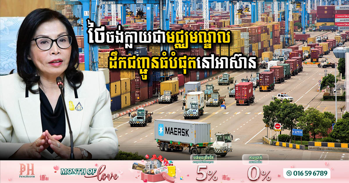 Thailand is accelerating major projects to become the largest transportation hub in ASEAN