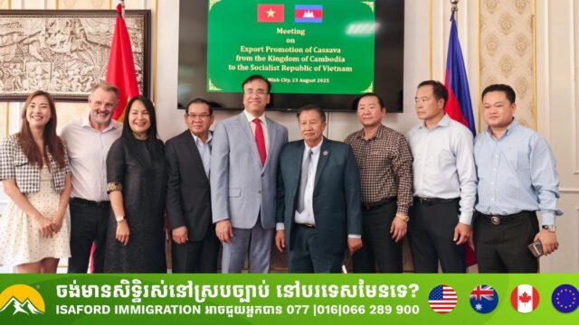 Cambodia and Vietnam Strengthen Trade Relations with Focus on Cassava Exports