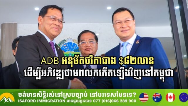 Cambodia and Malaysia have pledged to enhance collaboration in agriculture to further boost bilateral trade