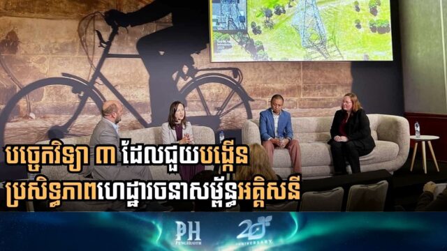 AI, Automation, and Collaboration Drive the Next-Gen Grid