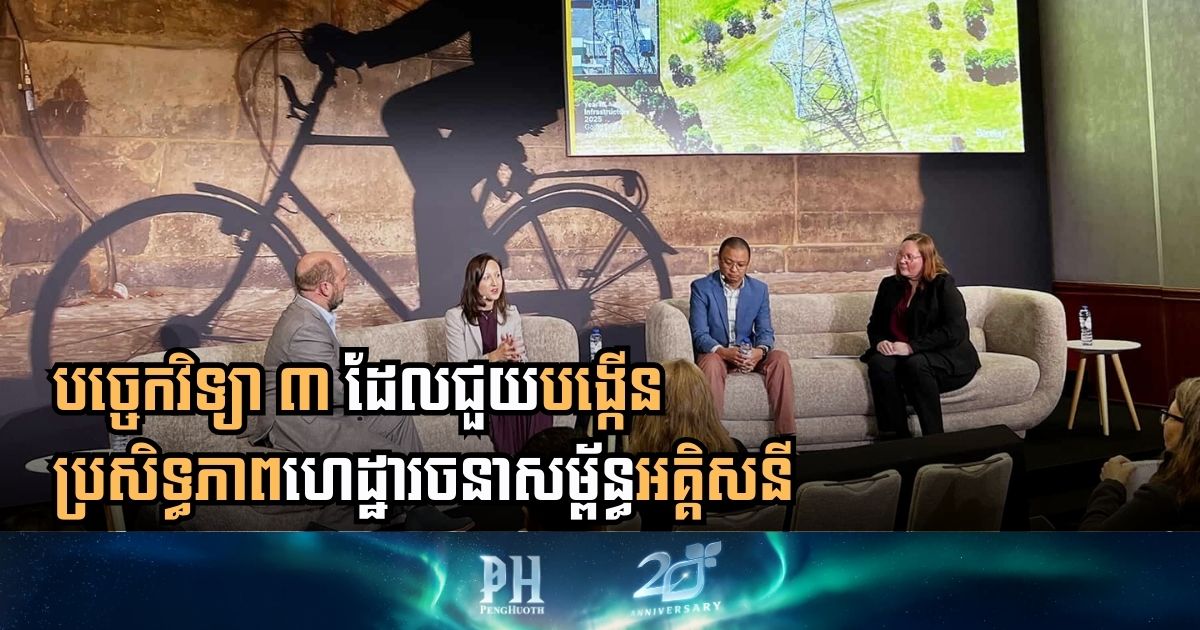 គន្លឹះ ៣ ដែលធ្វើឱ្យការគ្រប់គ្រងគម្រោងសំណង់កាន់តែមានប្រសិទ្ធភាព