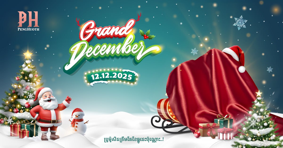 Year-End Home Purchase at Borey Peng Huoth Guarantees Satisfaction