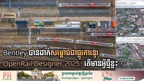 OpenRail Designer 2025: Redefining Efficiency for Global Rail Infrastructure