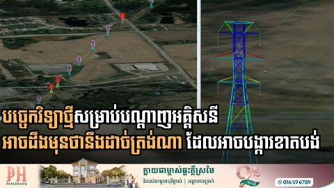 Bentley Systems Technology Predicts Grid Failures Before the Storm Hits