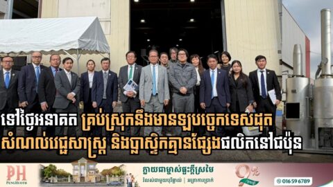 Cambodia Acquires Advanced Japanese Incinerators to Revolutionize Medical and Plastic Waste Management