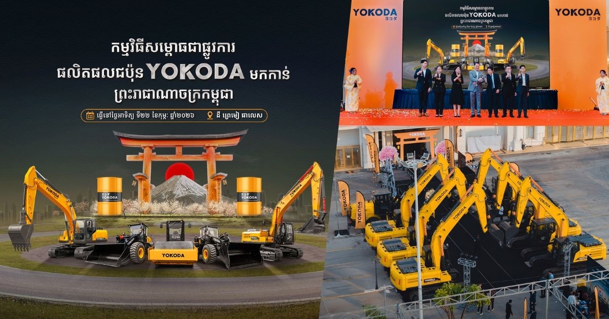 KNN Officially Launches Japanese YOKODA Products in Cambodia