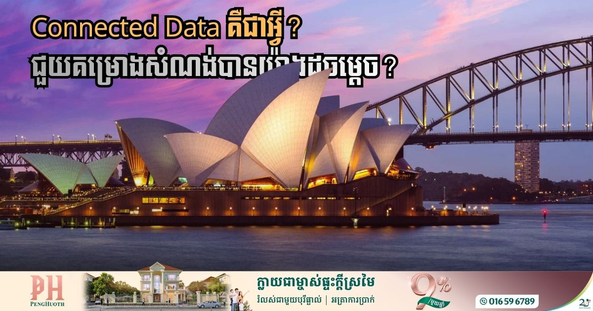 How Better Data Is Rescuing Giant Building Projects