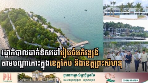Government Set to Transform Kep and Sihanoukville Islands into Vibrant Economic Hubs
