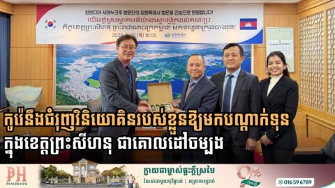 South Korean Economic Envoy Pledges to Drive Investment Toward Sihanoukville’s Growing Industrial Landscape