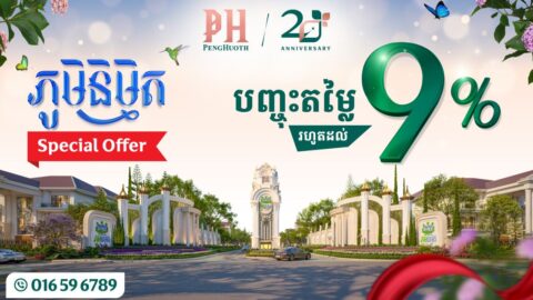 Borey Peng Huoth Unveils Last Chance Pre-Sale Deals for Phum Nimith Project This Weekend