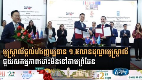 Australia Pledges AUD1.5 Million to Bolster Demining and Recovery Along Cambodian Borders