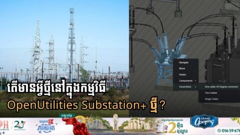 Bentley Systems Unveils OpenUtilities Substation+ to Fix Fragmented Grid Design          
