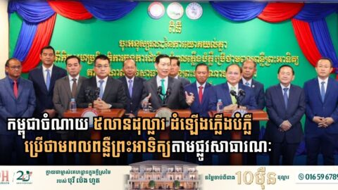 Two Key Ministries Partner for a Five Million Dollar Solar Street Lighting Initiative