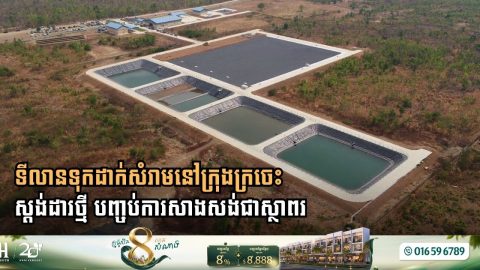 Kratie City Advances Sustainable Urban Future with International-Standard Landfill Infrastructure
