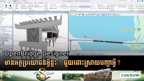 តើមានអ្វីពិសេសនៅក្រោយកម្មវិធី OpenBridge Designer? មិនមែនគ្រាន់តែជាកូដនោះទេ