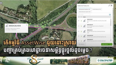 Bentley AssetWise Helps Highway Authorities Improve Road Asset Management Across England