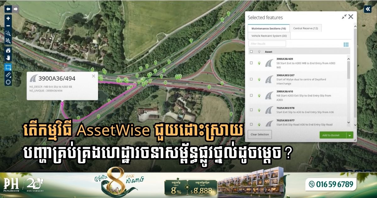 Bentley AssetWise Helps Highway Authorities Improve Road Asset Management Across England