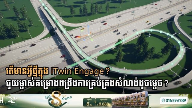 Bentley iTwin Engage Helps Infrastructure Teams Make Faster, More Confident Project Decisions