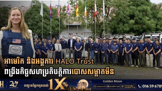 U.S. and HALO Trust Reinforce Demining Partnership to Clear Land and Support Community Development in Cambodia