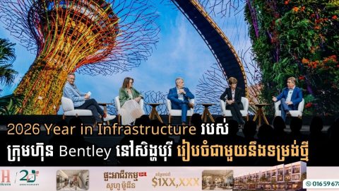 Bentley’s Year in Infrastructure Awards Opens in Singapore With a New Format, New Host, and 36 Finalists