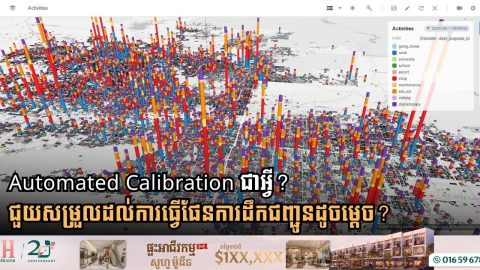 Automated Calibration Streamlines Travel Demand Modeling