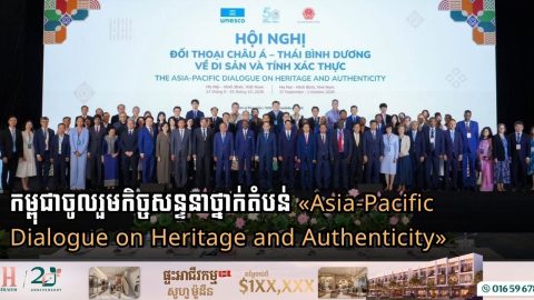 Cambodian Experts Participate in Asia-Pacific Dialogue on Heritage and Authenticity in Vietnam