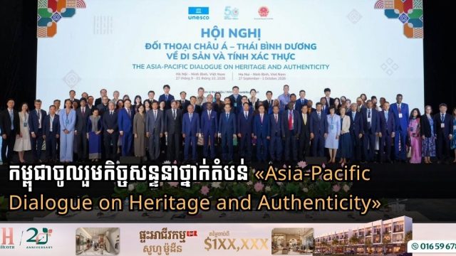 Cambodian Experts Participate in Asia-Pacific Dialogue on Heritage and Authenticity in Vietnam